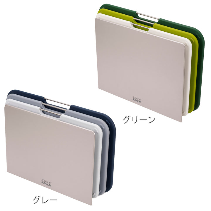JosephJosephまな板ネストボードラージ3ピースセット