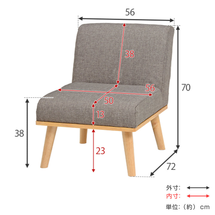 ダイニングソファ天然木フレーム1人掛け北欧風ケルト幅56cm