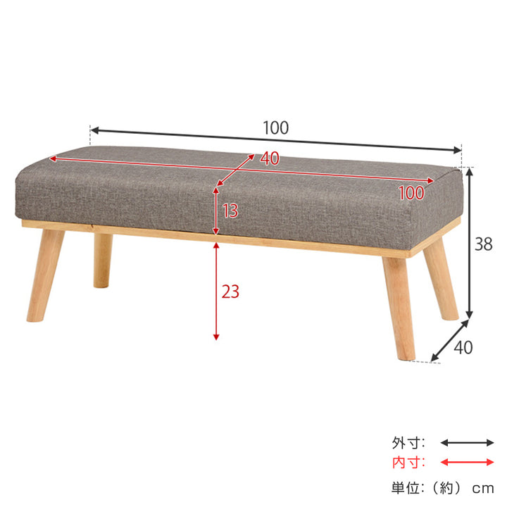 ダイニングソファ天然木フレームベンチタイプ北欧風ケルト幅100cm