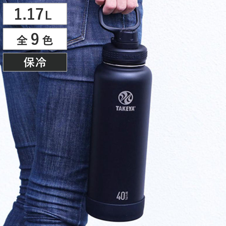 水筒1.17Lステンレス保冷TAKEYAタケヤフラスクアクティブライン