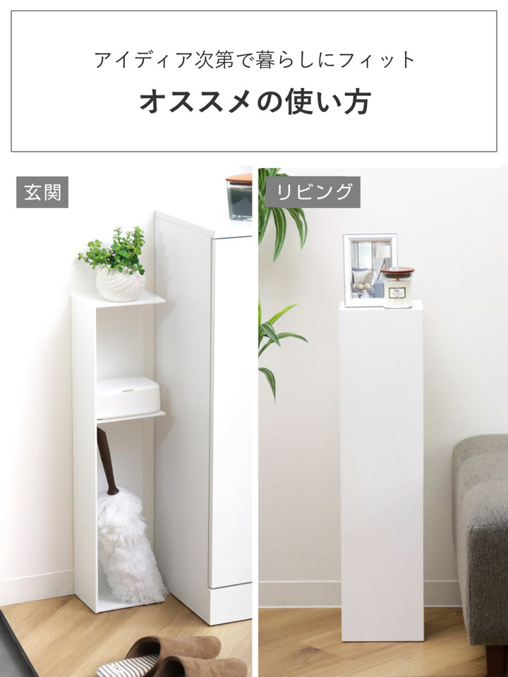 山崎実業towerスリムトイレラックタワー