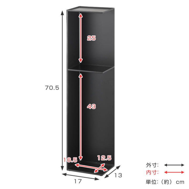 山崎実業towerスリムトイレラックタワー