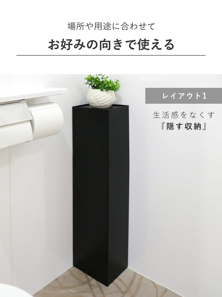 山崎実業towerスリムトイレラックタワー