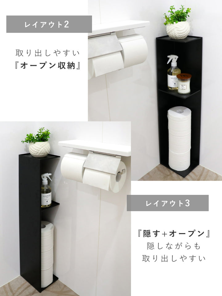 山崎実業towerスリムトイレラックタワー