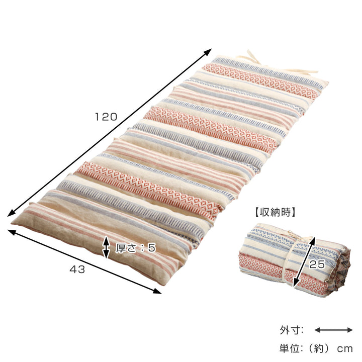 クッションTERRAテラインド綿ロングクッション120×43cmレッド