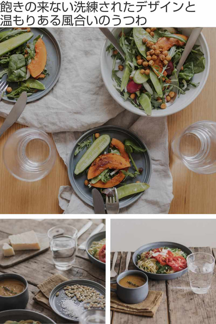 KINTOキントーFOGマグ270ml