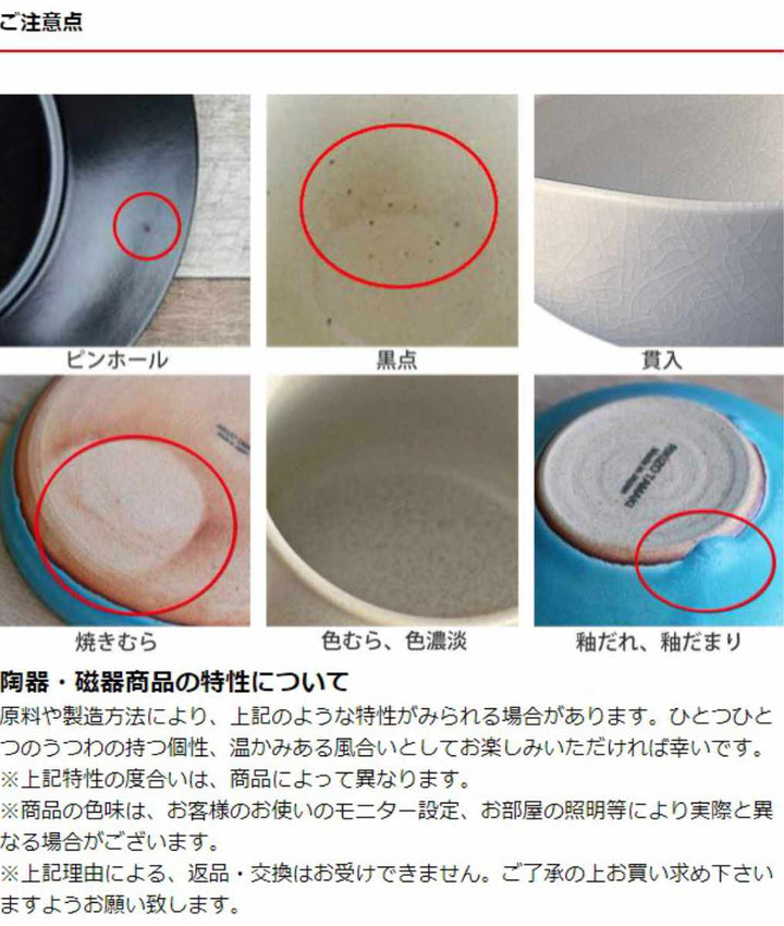 KINTOキントーFOGマグ270ml