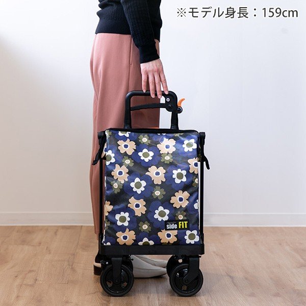 ショッピングカートサイドフィット4輪横押しおしゃれ旅行