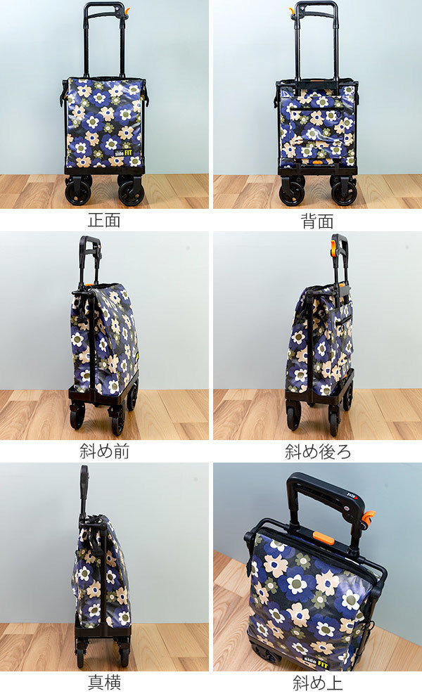 ショッピングカートサイドフィット4輪横押しおしゃれ旅行
