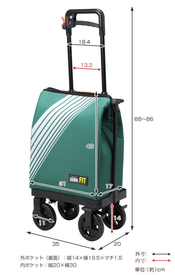 ショッピングカートサイドフィット4輪横押しおしゃれ旅行