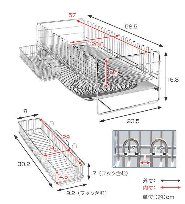 水切りラックTSUBAME水切りバスケットロングワイド