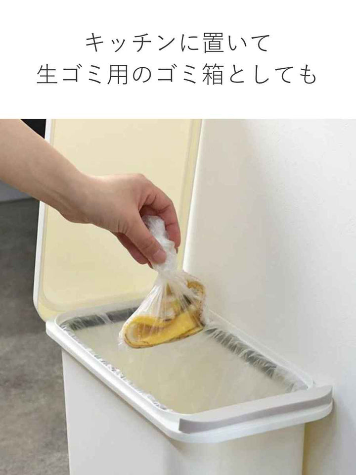 ゴミ箱パッキン付き21L防臭スリム