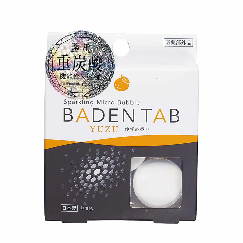 入浴剤薬用BADENTABゆずの香り炭酸重炭酸1回分