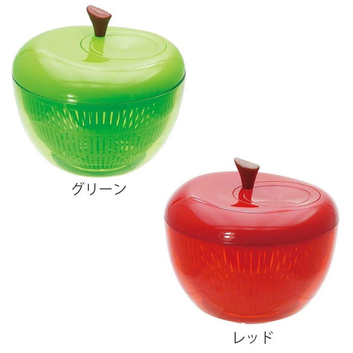 アップルサラダスピナー野菜水切り器りんご型グリーン