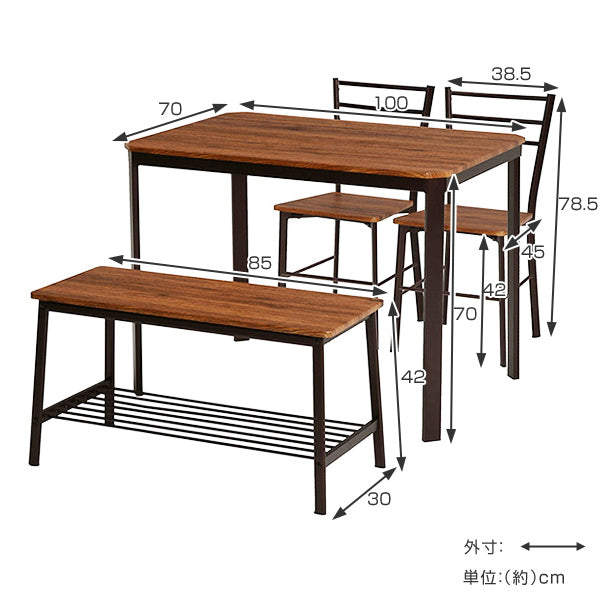 ダイニング4点セットブルックリンスタイル幅100cm