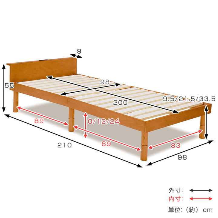 すのこベッド木製高さ3段調節シングル高さ3段調節コンセント付