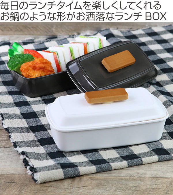 お弁当箱1段ランチボックスピアット長角ランチ580ml