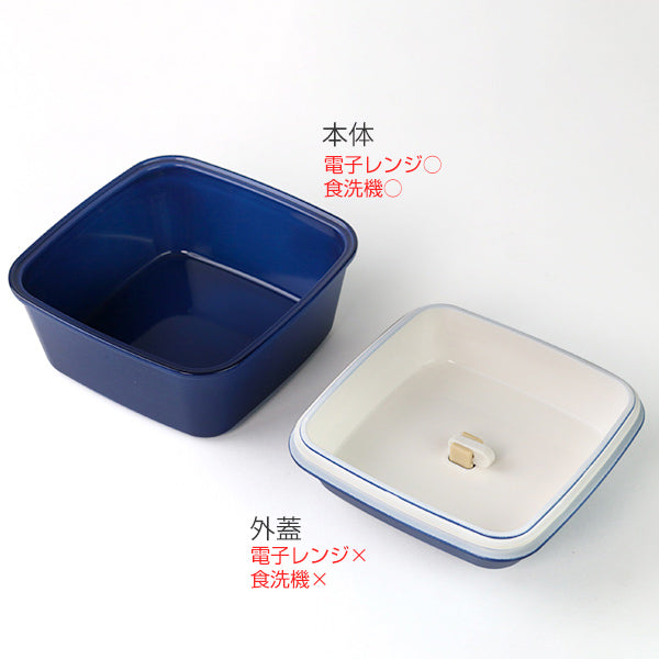 お弁当箱1段ランチボックスピアットスクエアランチ650ml