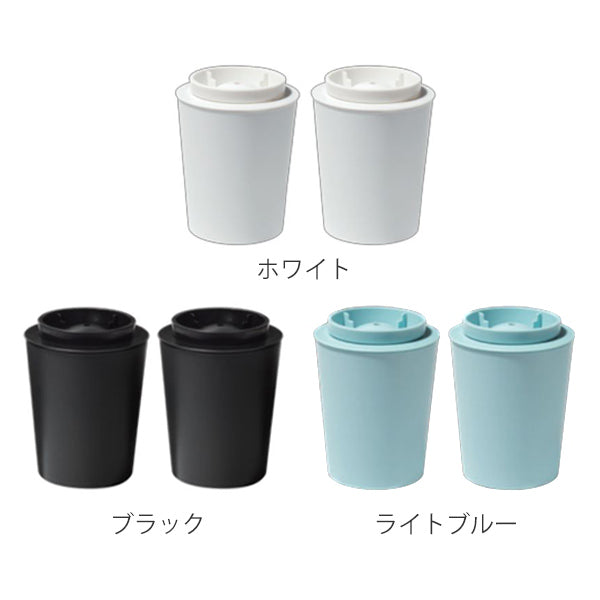 製氷器丸氷アイスボールメーカープレミアム同色2個セット