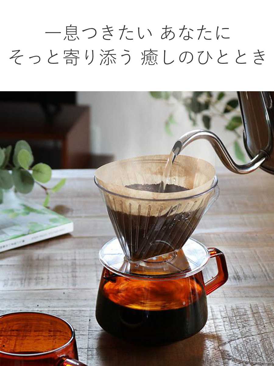 KINTO キントー SEPIA ジャグ 2cups – ハウジー