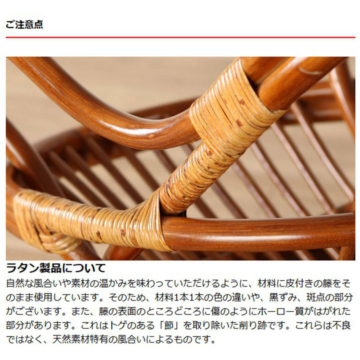 籐回転座椅子チェアクッション付ラタン製籐家具座面高35cmネイビー花柄