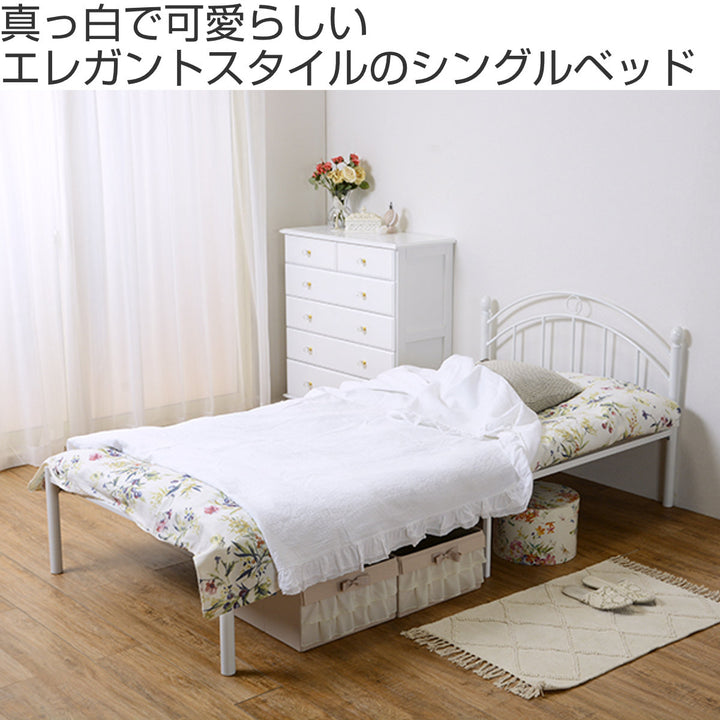 姫系ベッドシングルクラシック調メッシュ床スチールフレーム
