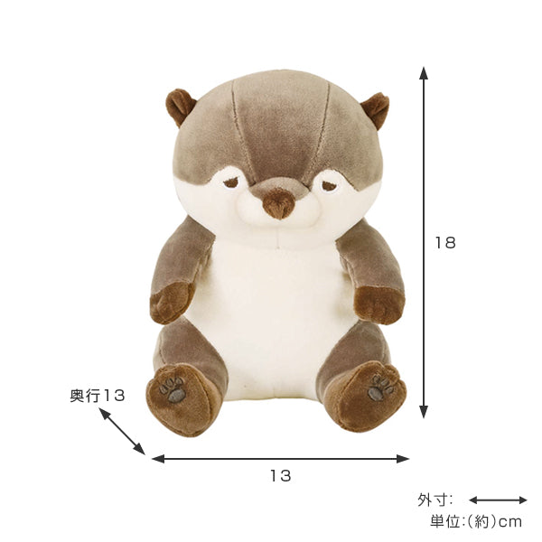 抱き枕 ぬいぐるみ 座り抱きまくらS カワウソ くるり プレミアムねむ