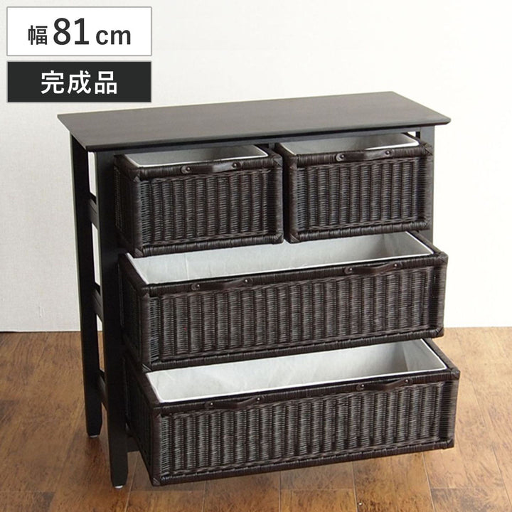 籐ラタンチェスト3段幅81cmランドリーチェストラタン家具