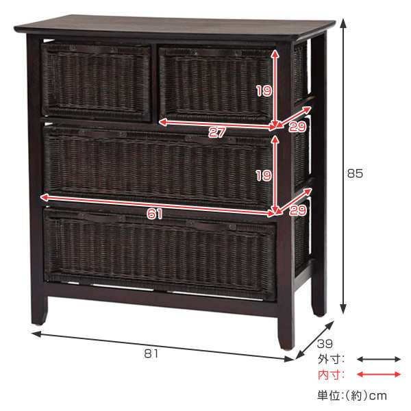 籐ラタンチェスト3段幅81cmランドリーチェストラタン家具