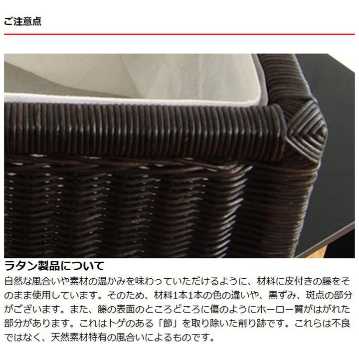 籐ラタンチェスト3段幅81cmランドリーチェストラタン家具