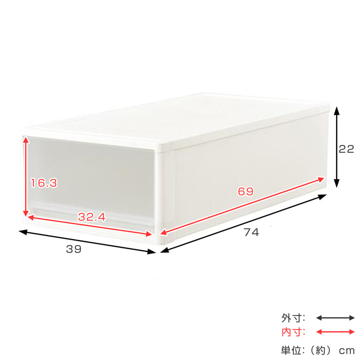 収納ケースストラ74-M幅39×奥行74×高さ22cm押入れ収納プラスチック引き出し日本製