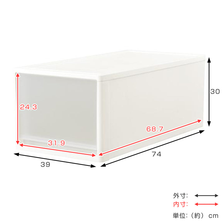 収納ケースストラ74-L幅39×奥行74×高さ30cm押入れ収納プラスチック引き出し日本製