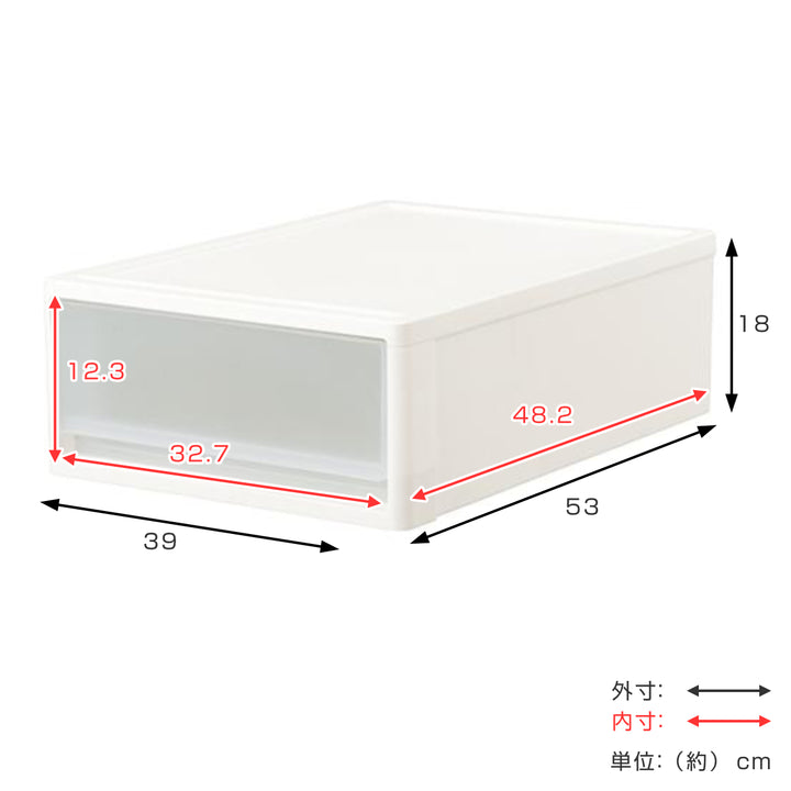 収納ケースストラ53-S幅39×奥行53×高さ18cmクローゼット収納プラスチック引き出し日本製