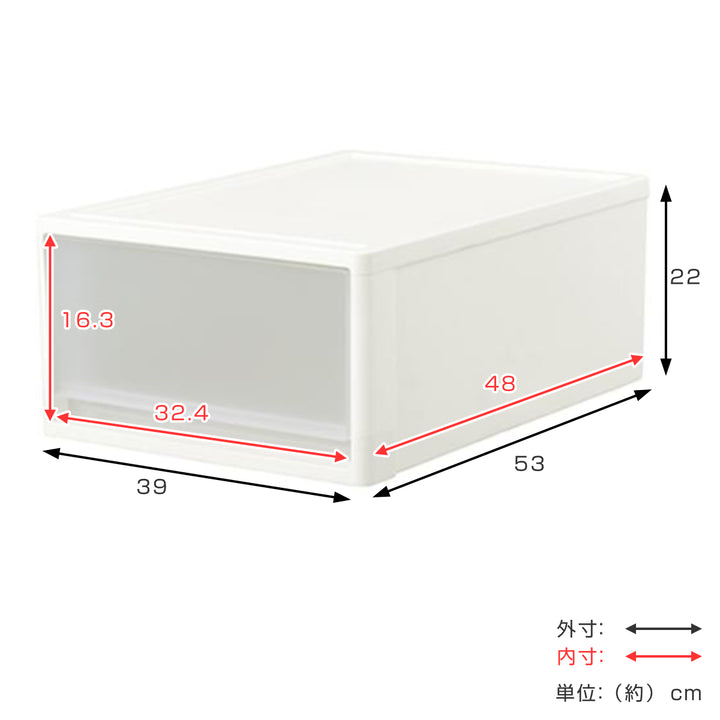 収納ケースストラ53-M幅39×奥行53×高さ22cmクローゼット収納プラスチック引き出し日本製