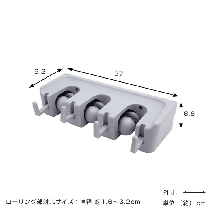 フック壁掛けフック3連ローリングキャッチャー