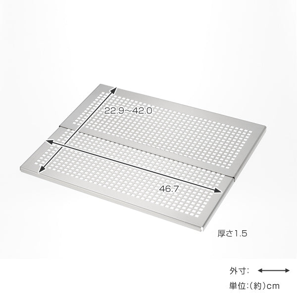 シンクラック頑丈スライドプレート奥行47cm