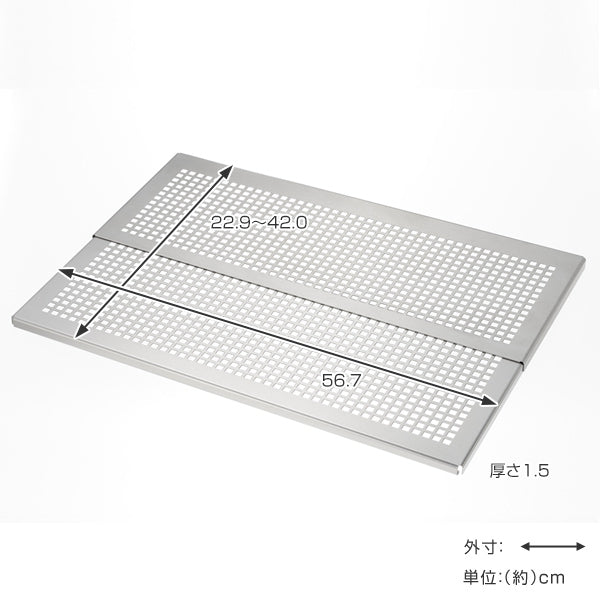 シンクラック頑丈スライドプレート奥行57cm