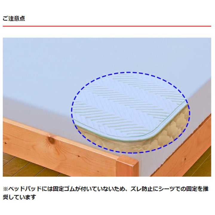 ベッドパッドシングル洗える日本製敷きパッド