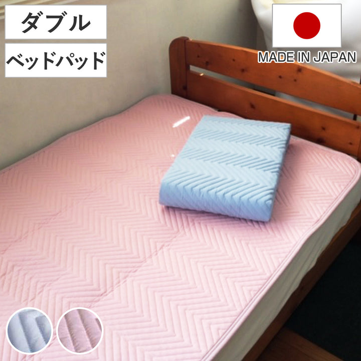 ベッドパッドダブル洗える日本製敷きパッド