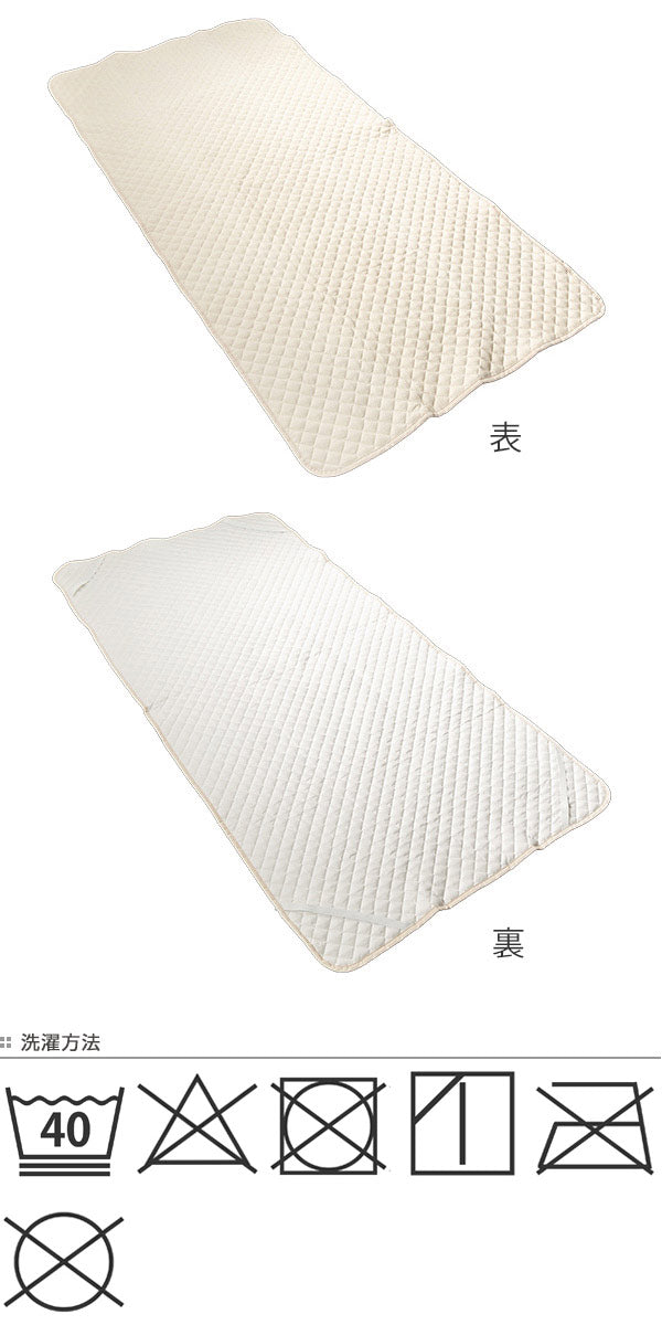 敷きパッドシングル高島ちぢみ無漂白無着色綿100％日本製
