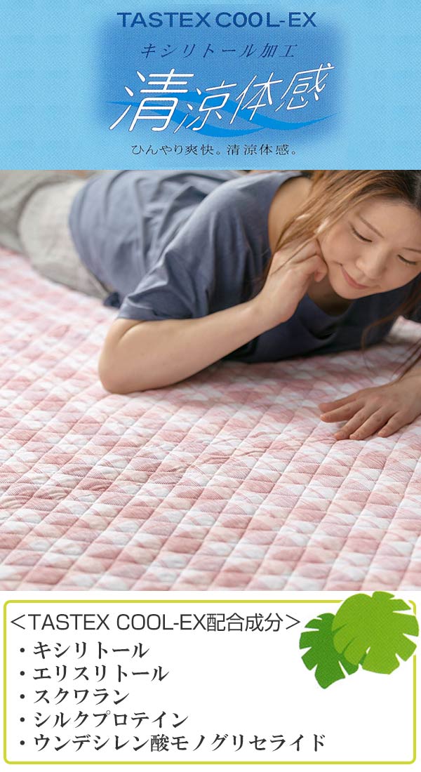 敷きパッドシングル高島ちぢみ冷感綿100％日本製