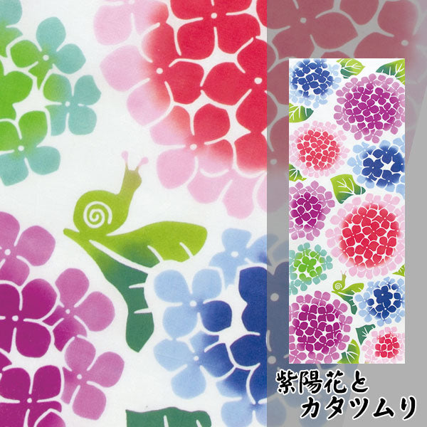 手ぬぐい紫陽花とカタツムリ日本製