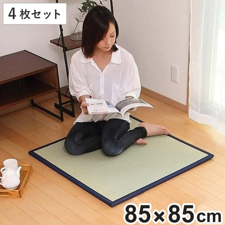 畳国産ユニット畳い草畳マット藺約85×85cm4枚セットい草8層2畳