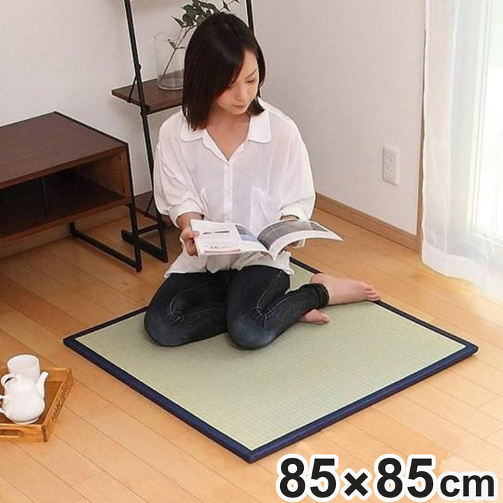畳国産ユニット畳い草畳マット草約85×85cmい草4層半畳