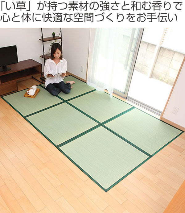 畳国産ユニット畳い草畳マット草約85×85cm6枚セットい草4層3畳