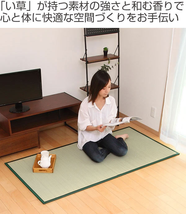 畳国産ユニット畳い草畳マット蒼約85×170cm二つ折りい草4層1畳