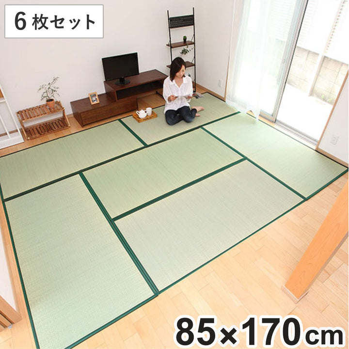 畳国産ユニット畳い草畳マット蒼約85×170cm6枚セット二つ折りい草4層6畳
