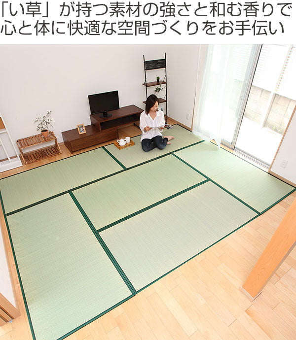 畳国産ユニット畳い草畳マット蒼約85×170cm6枚セット二つ折りい草4層6畳