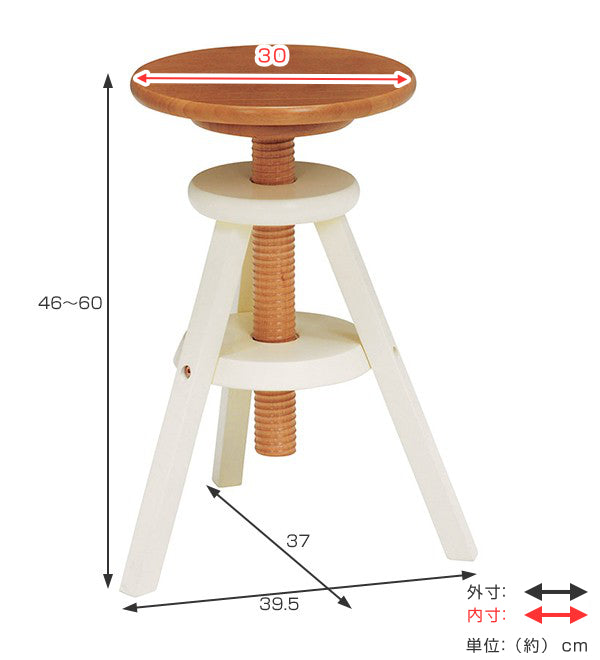 回転スツール高さ調節天然木椅子チェア