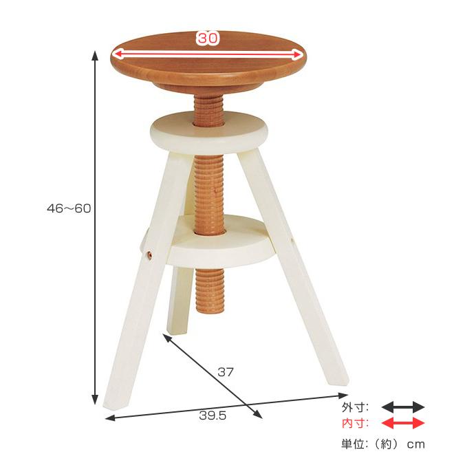 スツール 座面高46～60cm 回転 高さ調節 天然木 完成品 – ハウジー